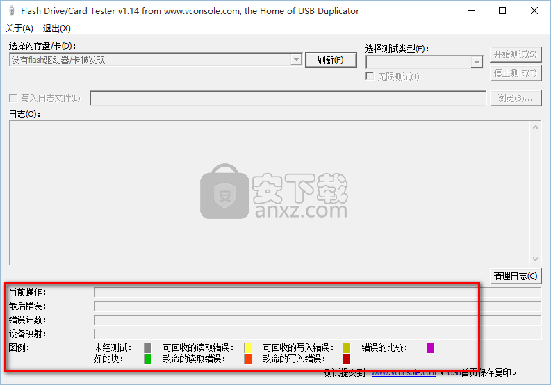 Flash Drive Card Tester(U盘性能检测工具)