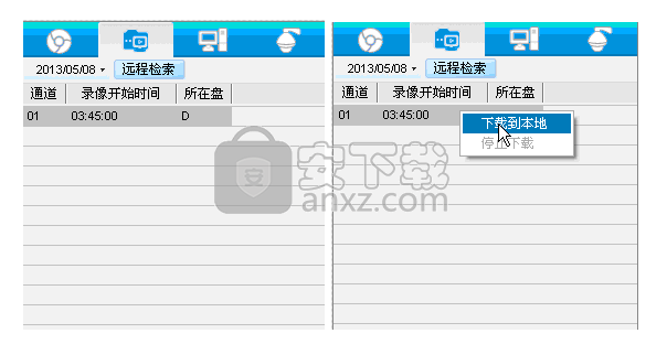 云视通网络监控系统