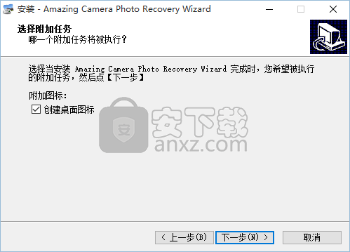 Amazing Camera Photo Recovery Wizard9(相机照片恢复软件)