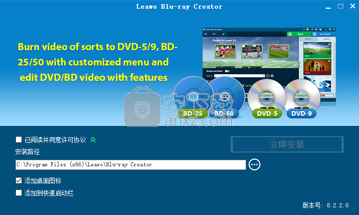 Leawo Blu-ray Creator(蓝光刻录软件)