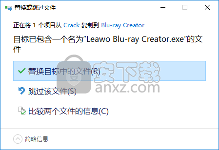 Leawo Blu-ray Creator(蓝光刻录软件)