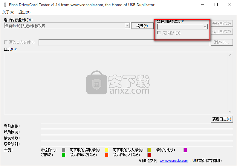 Flash Drive Card Tester(U盘性能检测工具)