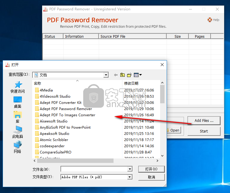 Adept PDF Password Remover(PDF解密软件)