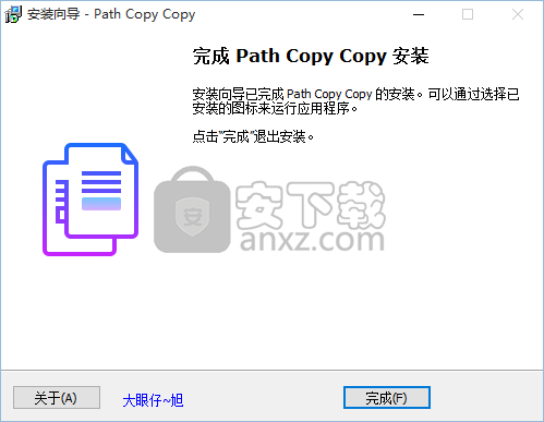 Windows Path Copy(文档路径复制工具)