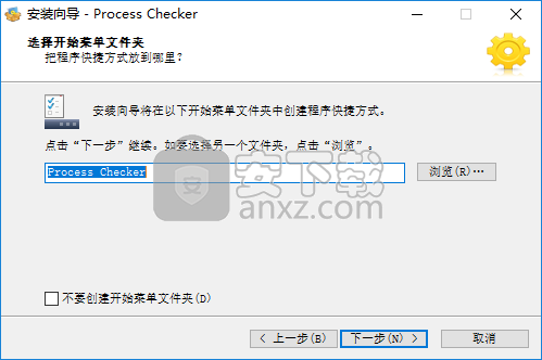 Process Checker Pro(进程管理软件)