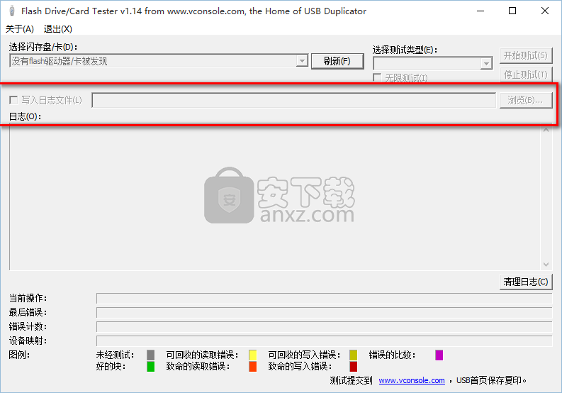 Flash Drive Card Tester(U盘性能检测工具)