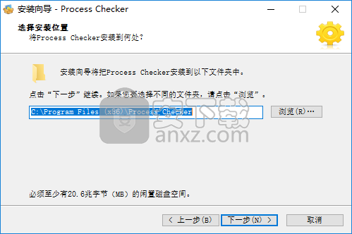 Process Checker Pro(进程管理软件)