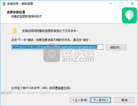 傲软抠图
