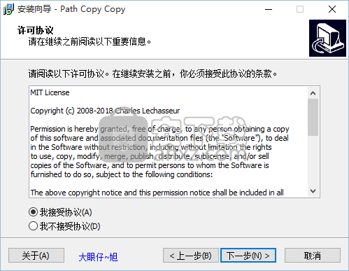 Windows Path Copy(文档路径复制工具)