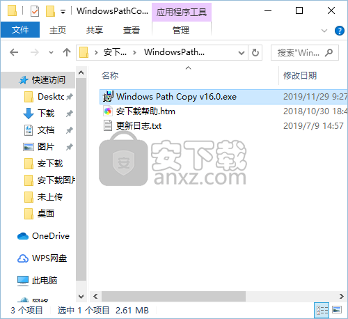 Windows Path Copy(文档路径复制工具)