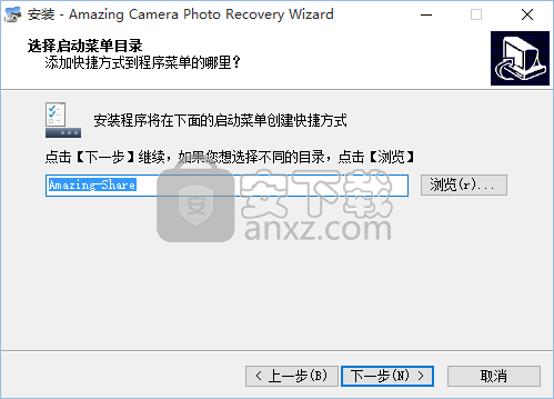 Amazing Camera Photo Recovery Wizard9(相机照片恢复软件)