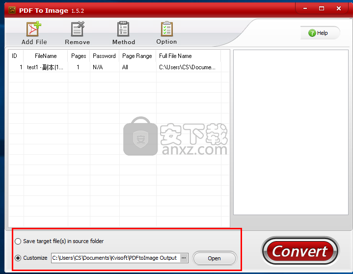 Kvisoft PDF to Image(pdf转图片软件)