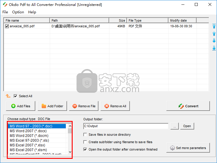 万能PDF转换软件(Okdo PDF to All Converter Pro)