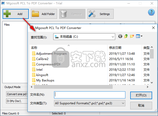 Mgosoft PCL To PDF Converter(PCL转PDF工具)