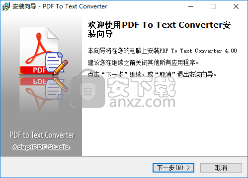 Adept PDF to Text Converter(PDF转Text工具)