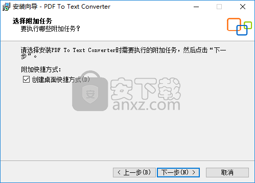 Adept PDF to Text Converter(PDF转Text工具)