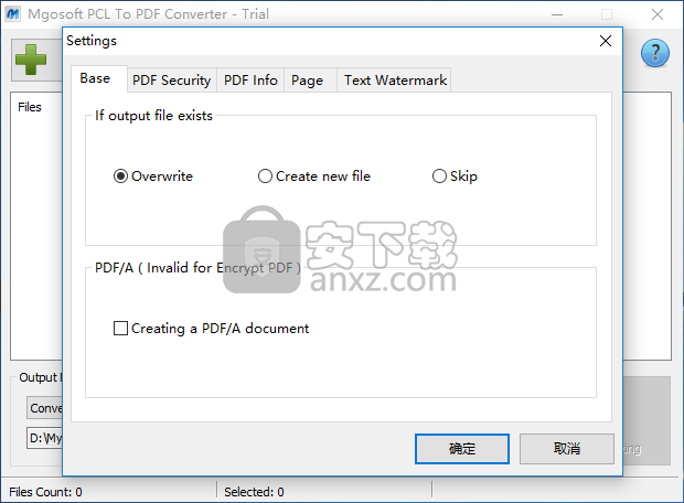 Mgosoft PCL To PDF Converter(PCL转PDF工具)