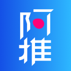 阿推