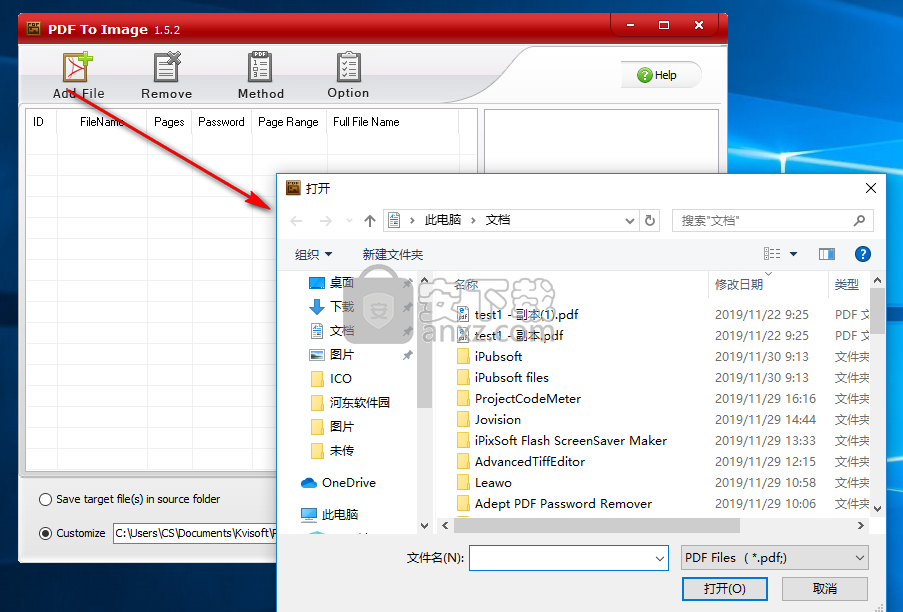 Kvisoft PDF to Image(pdf转图片软件)