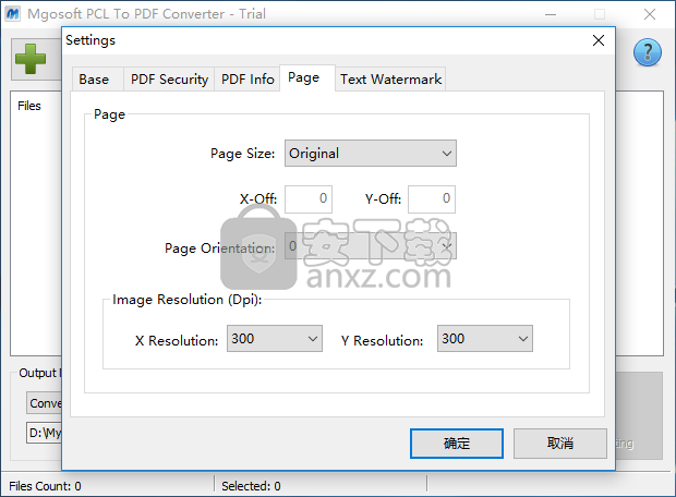 Mgosoft PCL To PDF Converter(PCL转PDF工具)