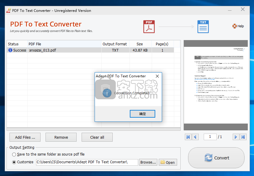 Adept PDF to Text Converter(PDF转Text工具)