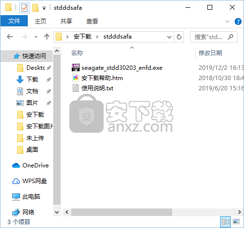 SesTools Disc Diagnostic(希捷硬盘检测工具)