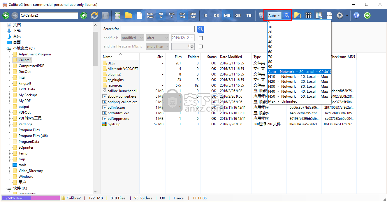 Folder Size Explorer(文件夹大小查看软件)