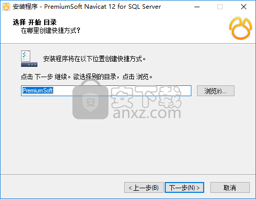 navicat for sql server 12(sql server管理工具)