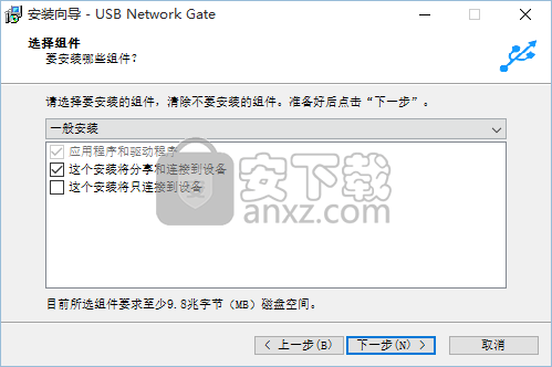 Eltima USB Network Gate(远程USB共享工具)