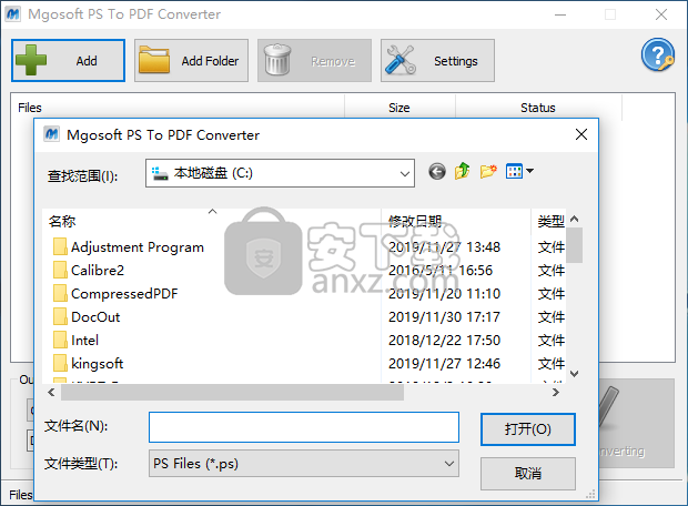Mgosoft PS To PDF Converter(PS转PDF转换器)