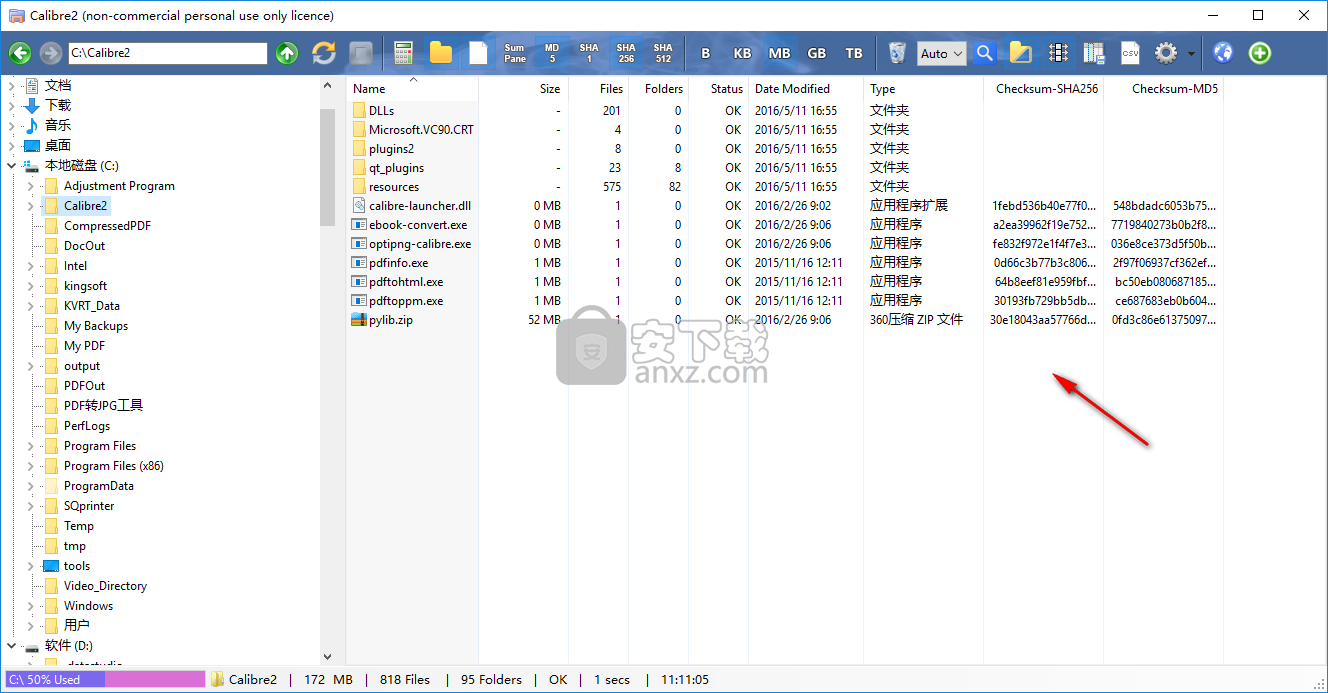 Folder Size Explorer(文件夹大小查看软件)