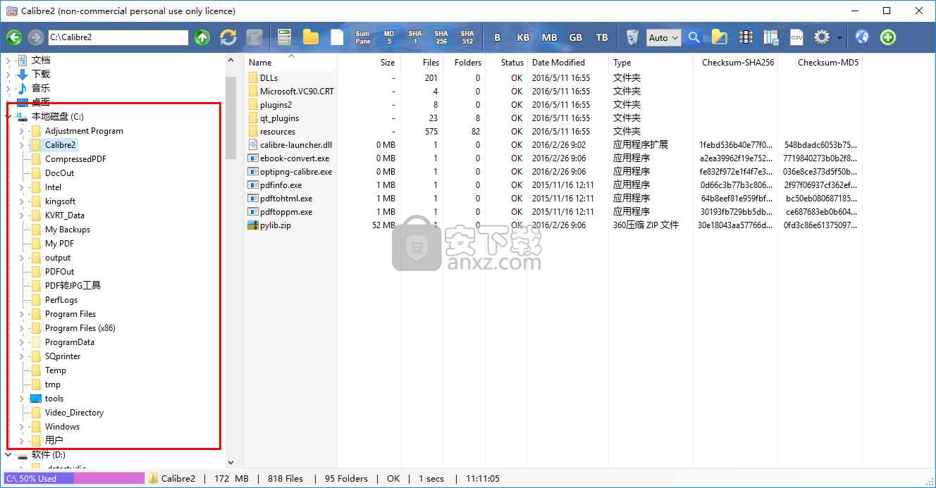 Folder Size Explorer(文件夹大小查看软件)