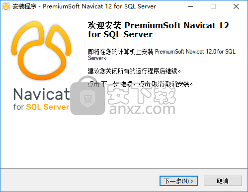 navicat for sql server 12(sql server管理工具)