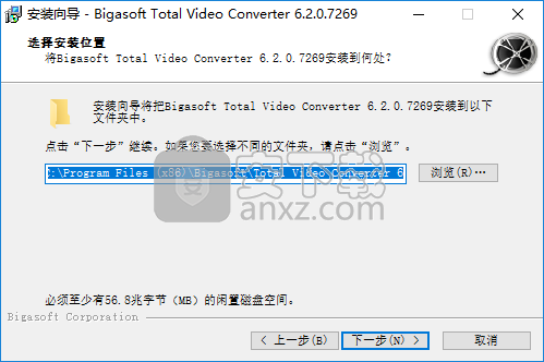 万能视频转换器(Bigasoft Total Video Converter)