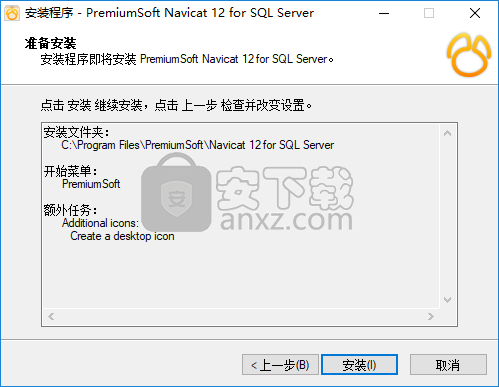 navicat for sql server 12(sql server管理工具)