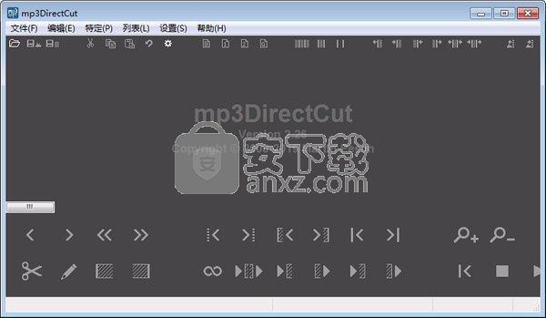 MP3录制剪切 mp3DirectCut