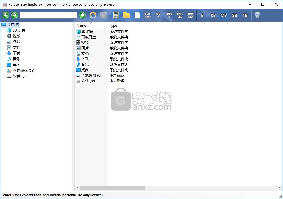 Folder Size Explorer(文件夹大小查看软件)