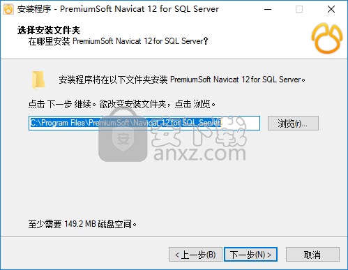 navicat for sql server 12(sql server管理工具)