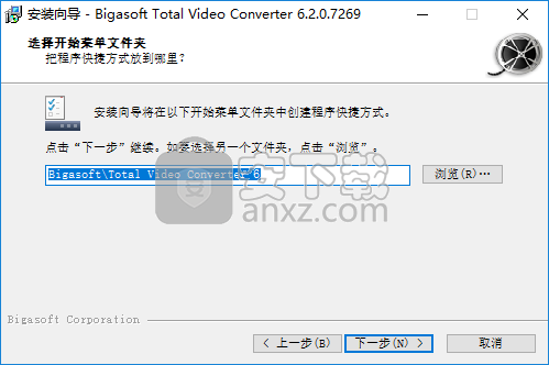 万能视频转换器(Bigasoft Total Video Converter)