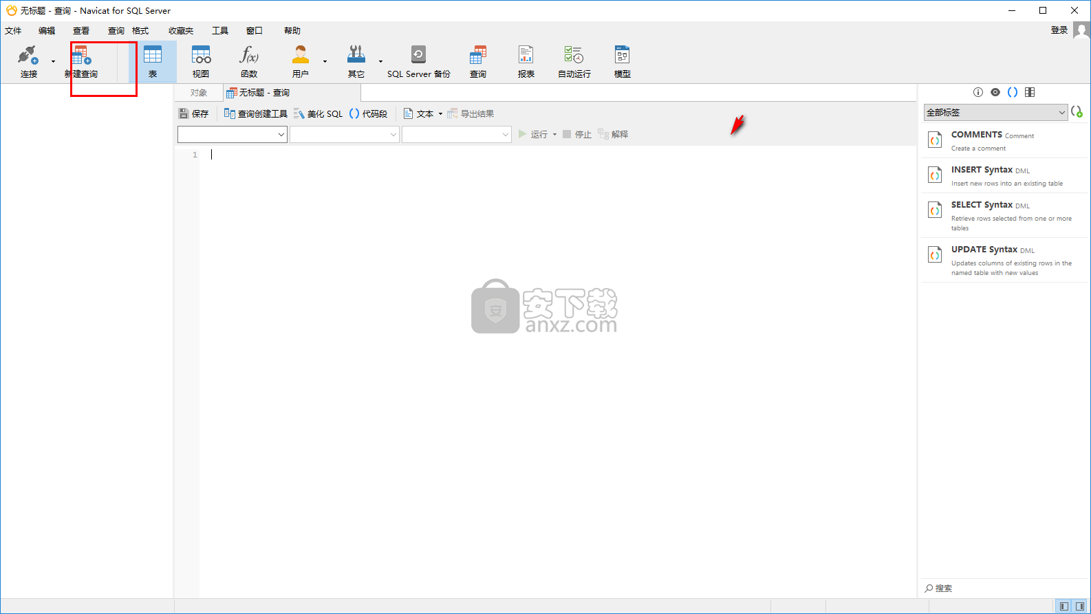 navicat for sql server 12(sql server管理工具)
