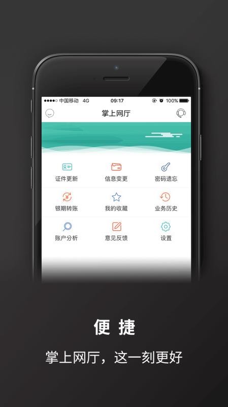 湖宝