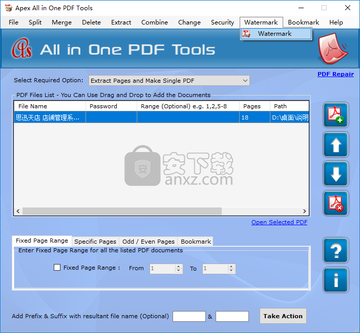 Apex All in One PDF Tools(多功能PDF工具箱)