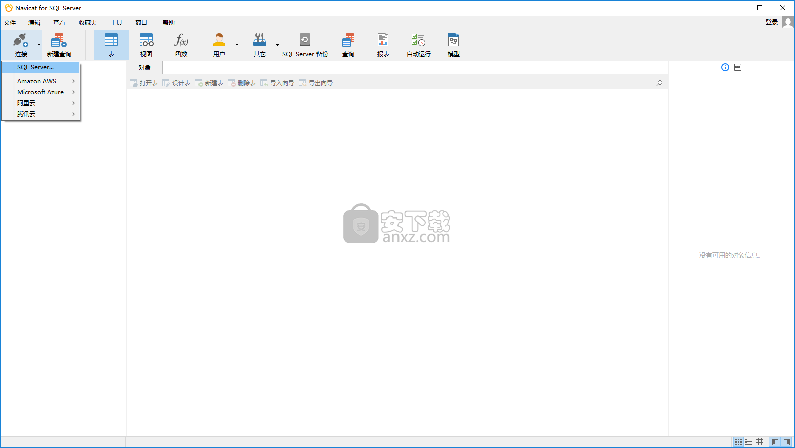 navicat for sql server 12(sql server管理工具)
