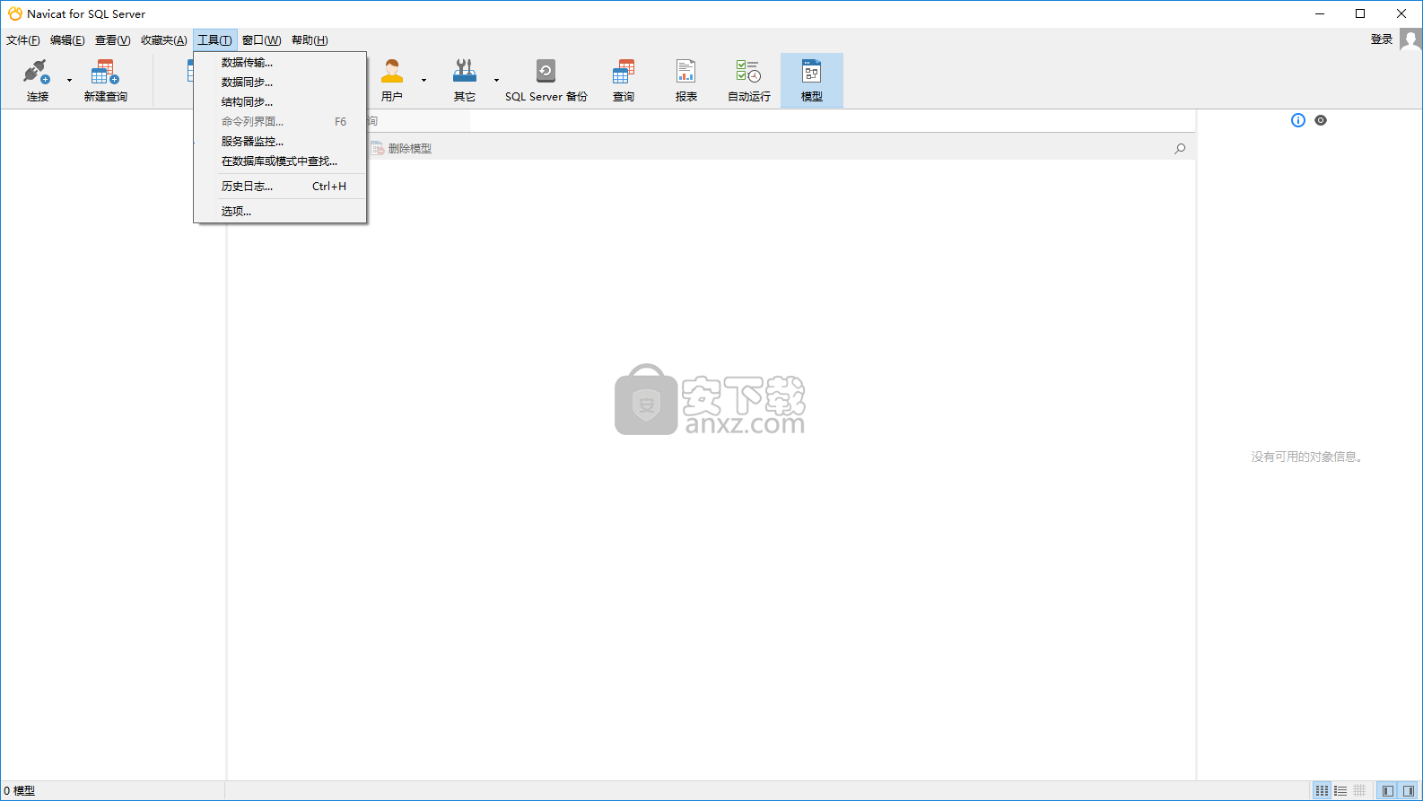 navicat for sql server 12(sql server管理工具)