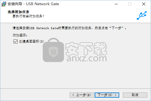 Eltima USB Network Gate(远程USB共享工具)