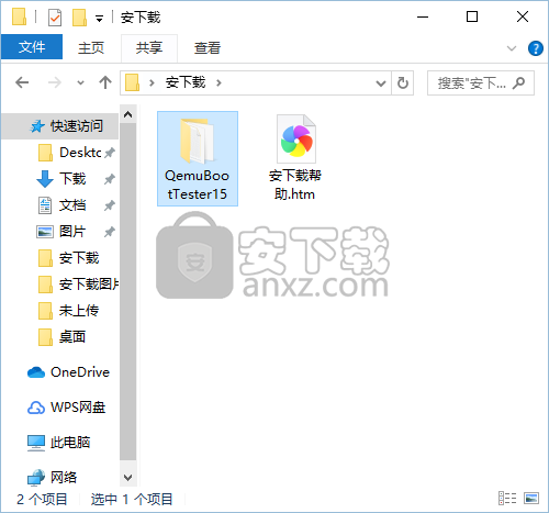 QemuBootTester(启动镜像测试工具)