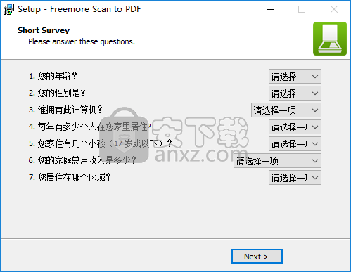 Freemore Scan to PDF(扫描转PDF软件)