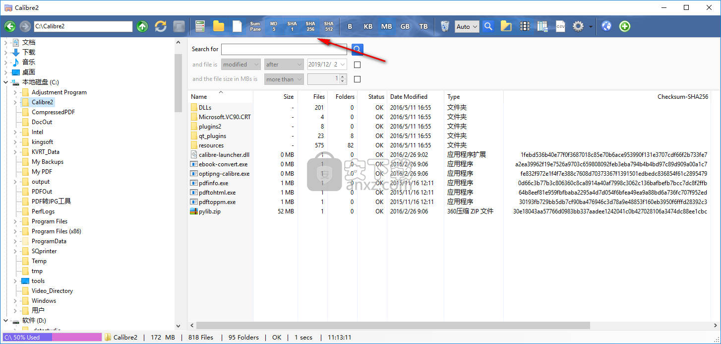 Folder Size Explorer(文件夹大小查看软件)