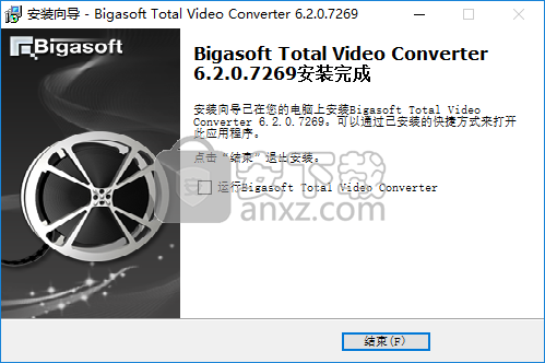 万能视频转换器(Bigasoft Total Video Converter)