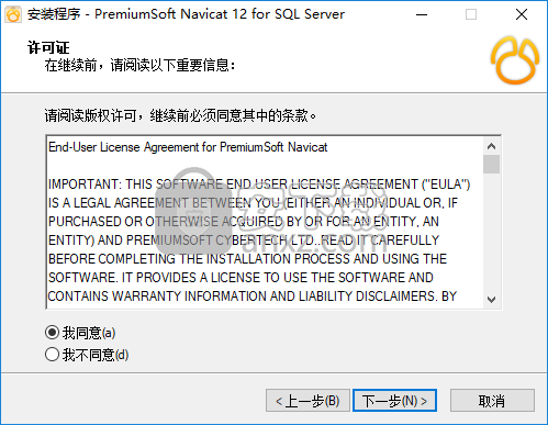 navicat for sql server 12(sql server管理工具)
